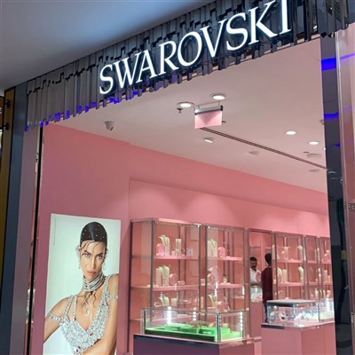 Vetrina tal-borża tal-injam